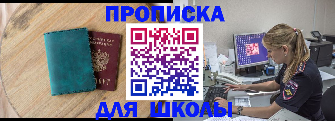 форма 3 в Новозыбкове