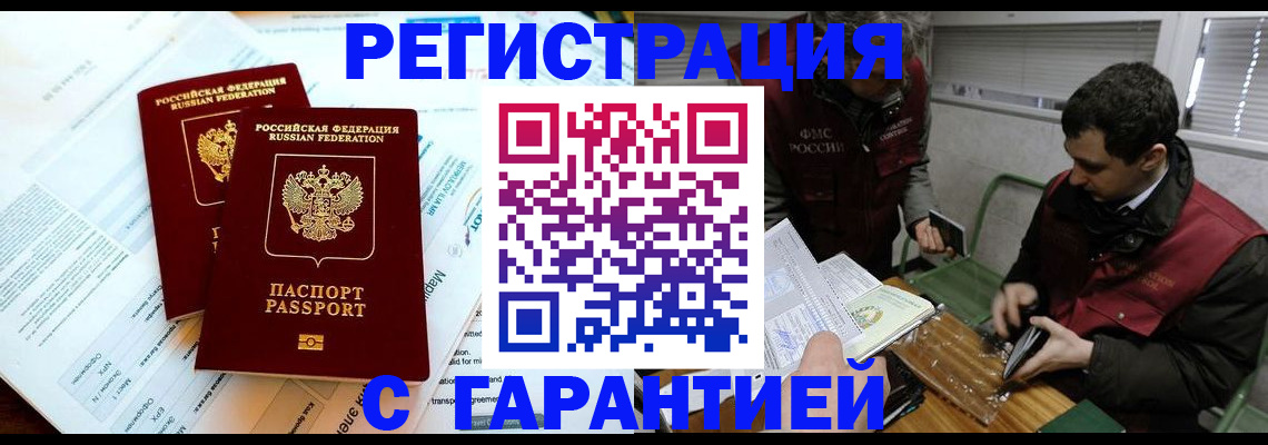 форма 3 в Новозыбкове